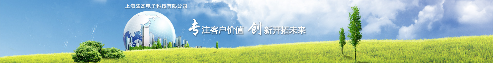 廣告三
